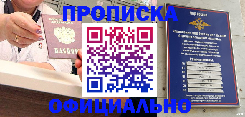 найти адрес прописки в Томской области